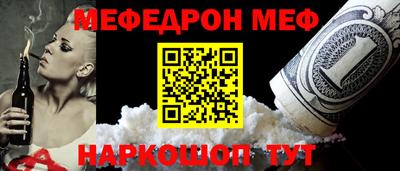 стаф Балаково