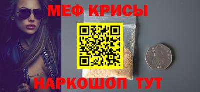 стаф Балаково