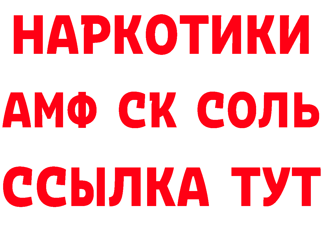 Первитин Methamphetamine зеркало это мега Донской