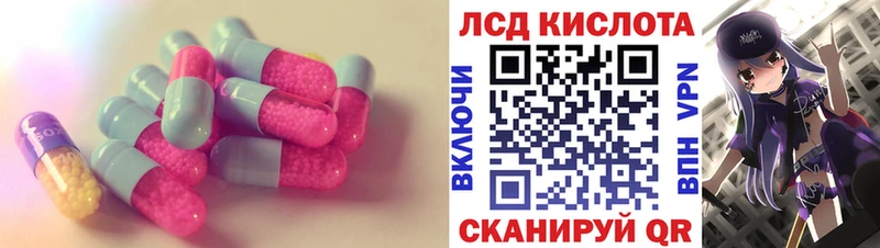 купить закладку  Донской  Лсд 25 экстази кислота 