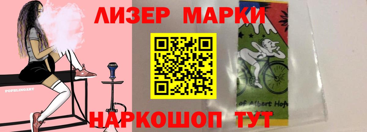 LSD-25 экстази ecstasy Донской