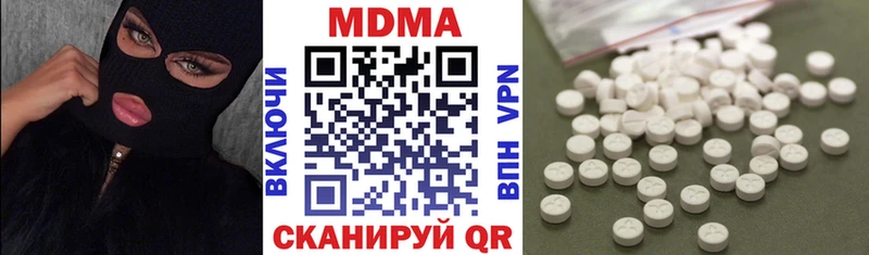 купить наркотик  Донской  МДМА VHQ 