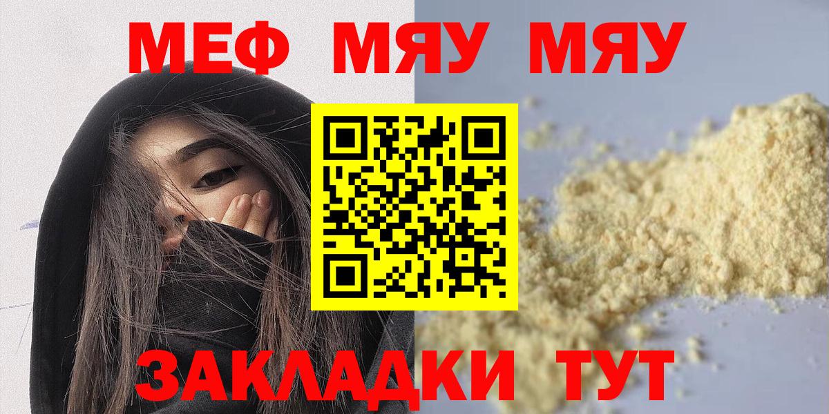 МЕФ мука Донской