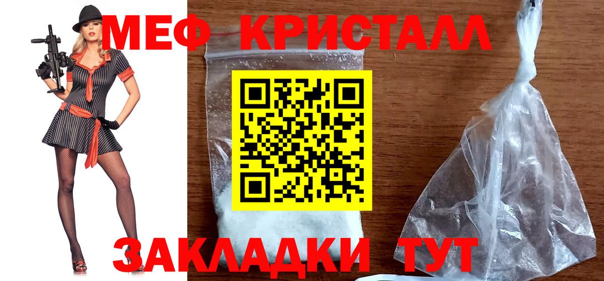 МЯУ-МЯУ 4 MMC  МЕФ  МЯУ-МЯУ мяу мяу  Донской 