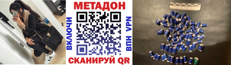 Метадон мёд  Донской 