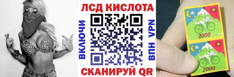 Наркотические марки 1,5мг  hydra как зайти  Донской 