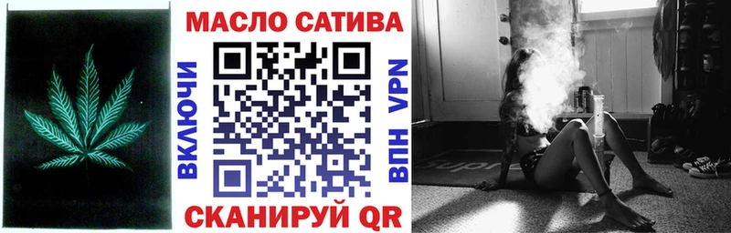 ссылка на мегу онион  Донской  Дистиллят ТГК гашишное масло 