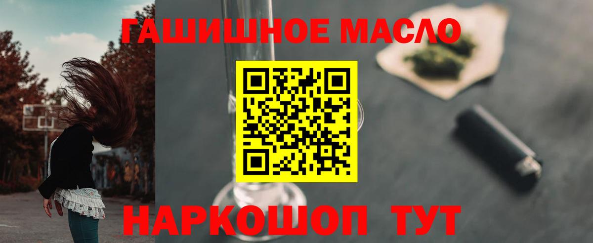 Донской  Дистиллят ТГК жижа  Дистиллят ТГК вейп с тгк  Вход с VPN 