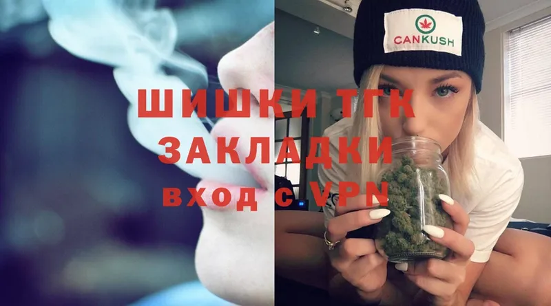 где купить наркоту  Донской  Конопля White Widow 