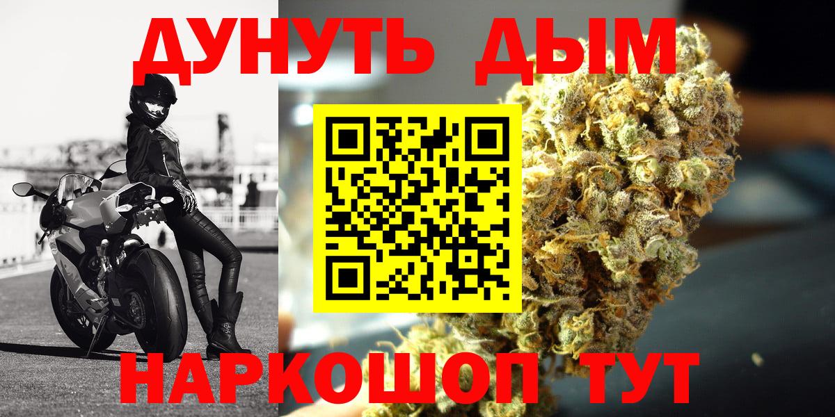 Конопля планчик  Донской  Канабис гибрид  Канабис планчик  Бошки Шишки Ganja 