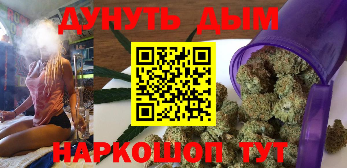 Донской  Конопля MAZAR  Вход с VPN  Марихуана LSD WEED  МАРИХУАНА сатива  Конопля семена 